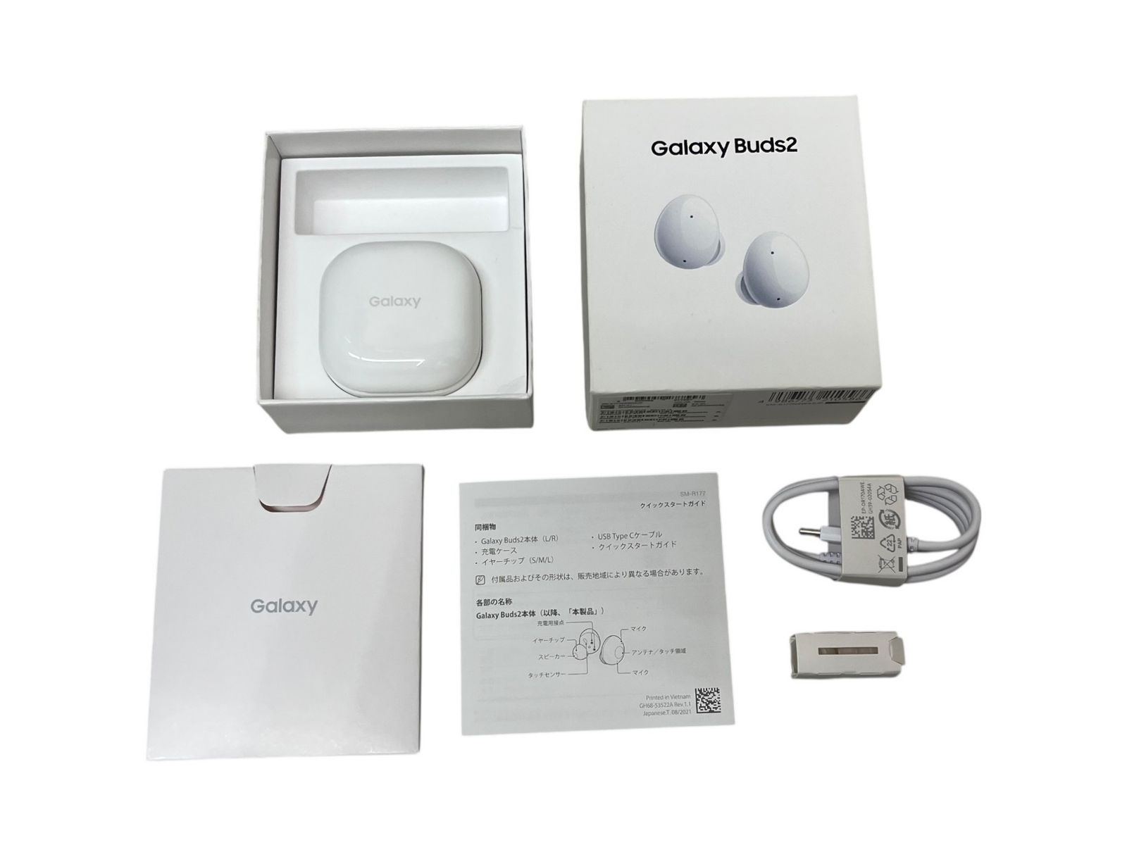 SAMSUNG (サムスン) Galaxy Buds2 ワイヤレスイヤホン ノイズキャンセ