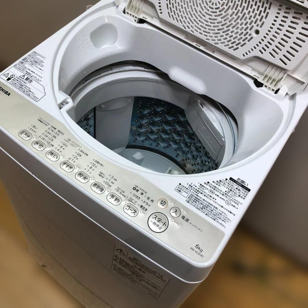 TOSHIBA 東芝 電気洗濯機 AW-6G3 縦型 1槽式 2016年製 洗濯容量 6kg