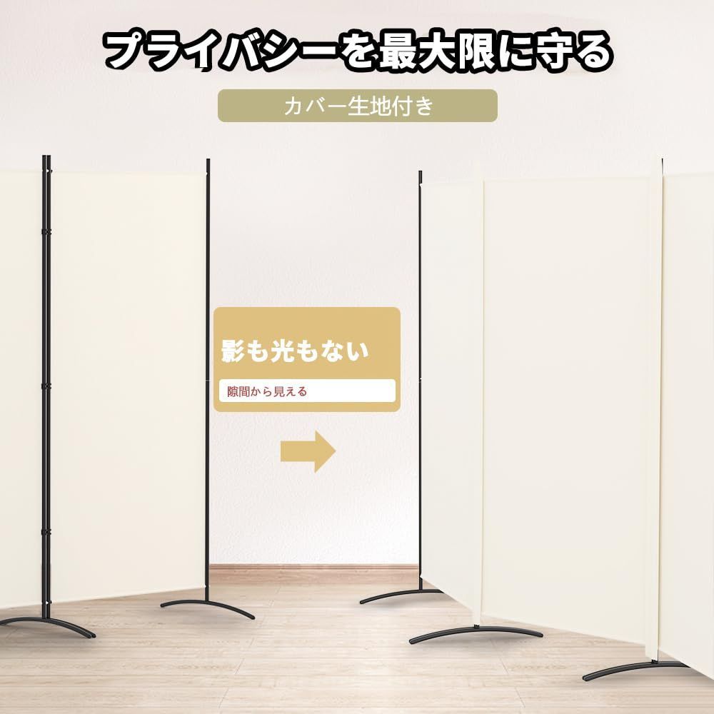 在庫処分】Kokorona パーテーション 間仕切り 3連 カバーストリップ