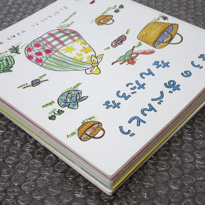 えほんのいりぐち 2才児向けセレクション 六冊 セット 福音館書店
