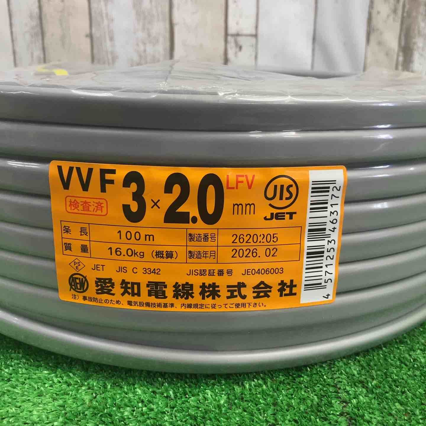 富士・弥栄・矢崎・カワイ・住電日立・愛知 VVFケーブル 3芯×2.0mm 黒