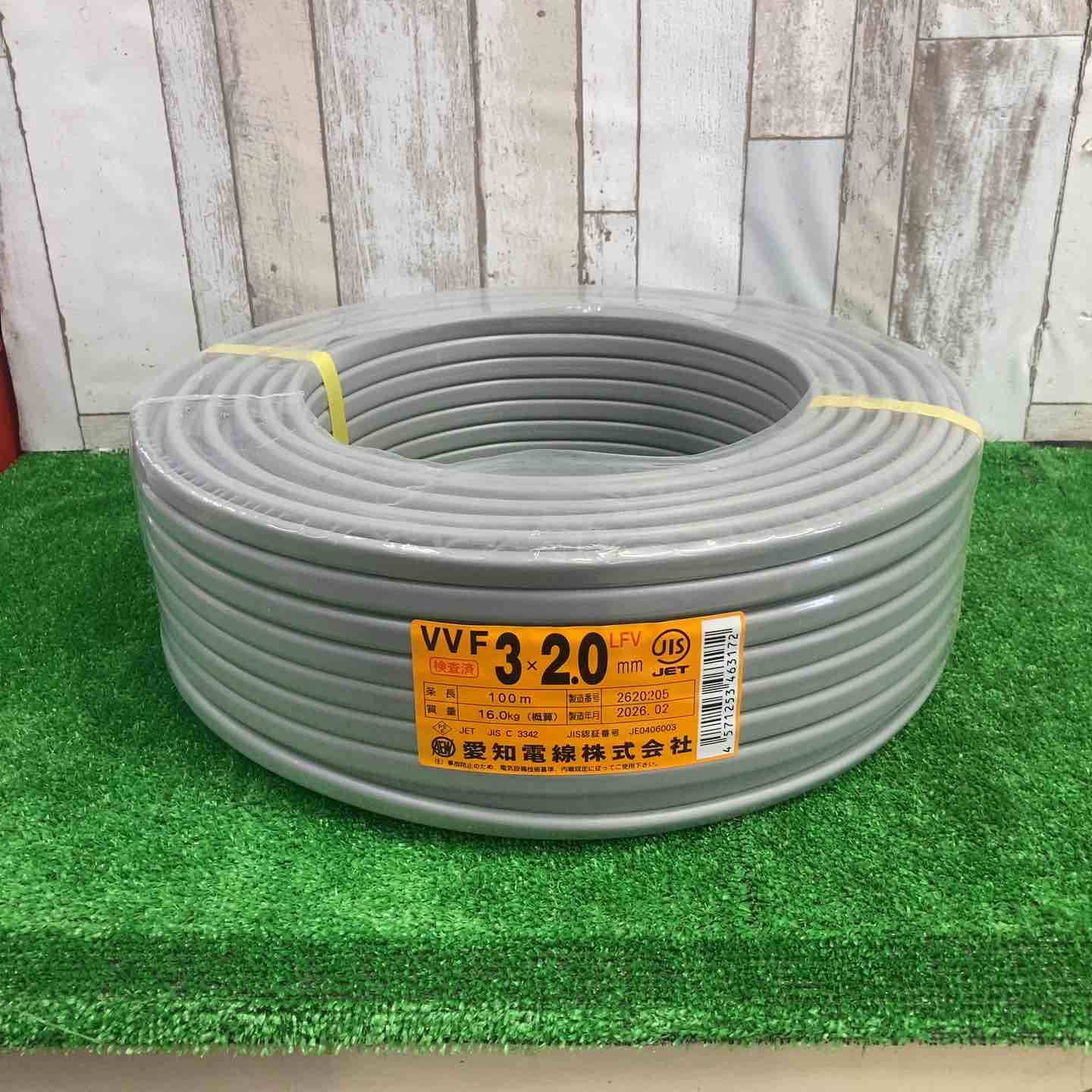 富士・弥栄・矢崎・カワイ・住電日立・愛知 VVFケーブル 3芯×2.0mm 黒