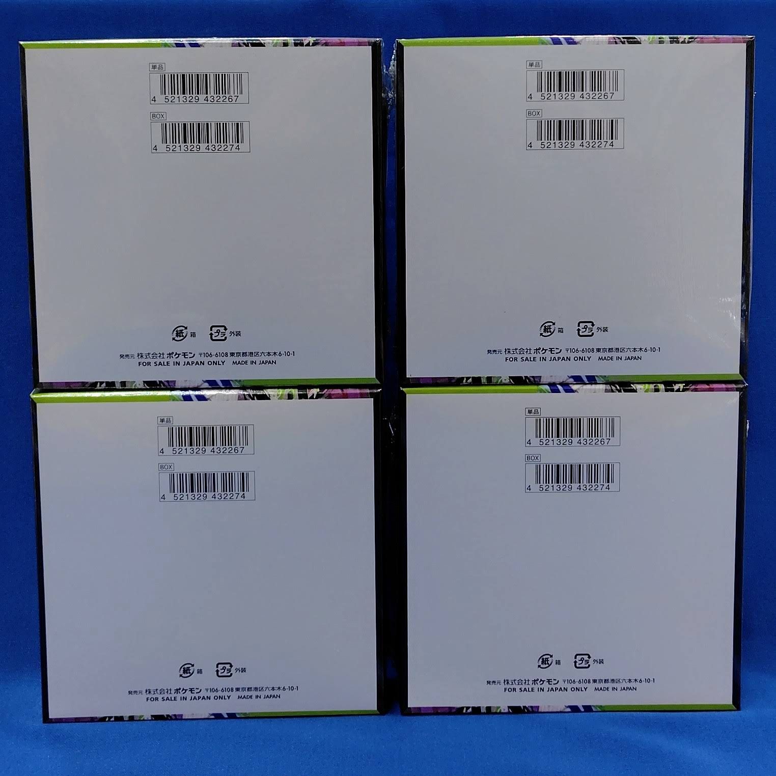 ムニキスゼロ 4BOXセット ポケモンカードMEGAメガ 拡張パック