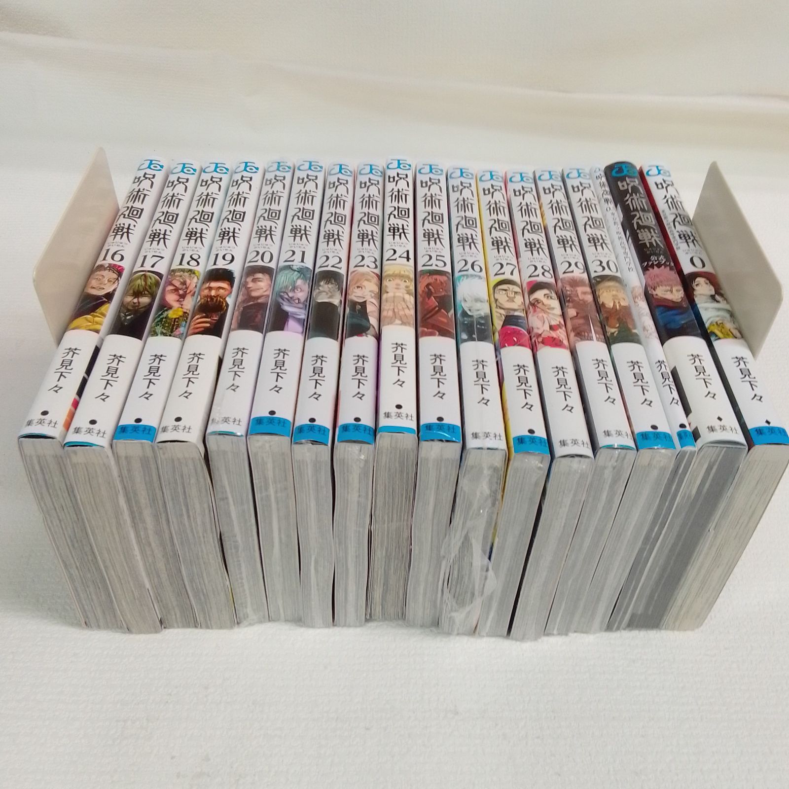 ☆①【未開封10冊】呪術廻戦 1～30巻 全巻+0巻・0.5巻・公式ファン
