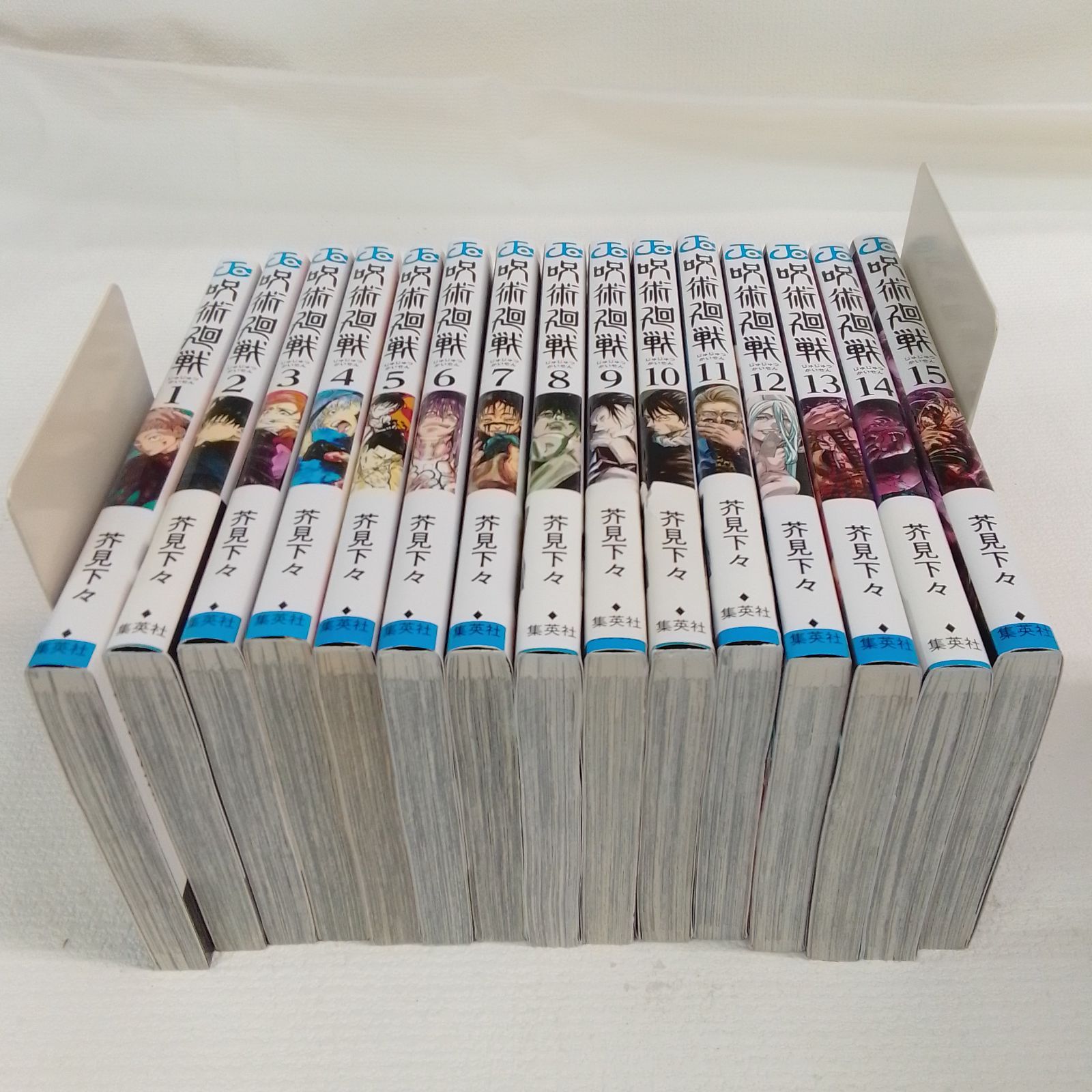 ☆①【未開封10冊】呪術廻戦 1～30巻 全巻+0巻・0.5巻・公式ファン