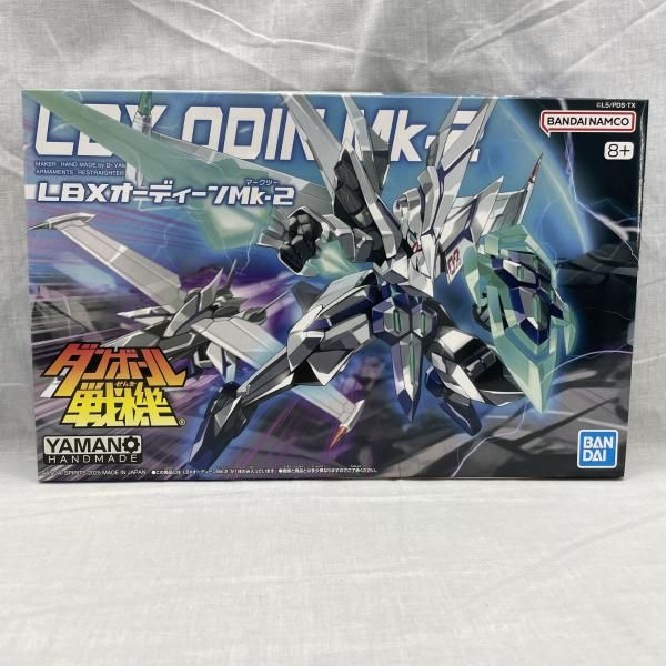 中古】ｿﾉﾀﾌﾟS）LBX オーディーンMk-2 「ダンボール戦機W」 シリーズNo
