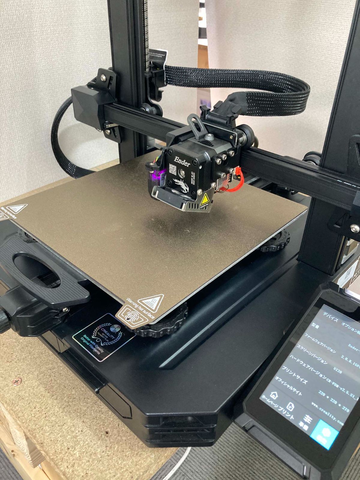 3Dプリンター 入門機 Crearity Ender3 S1 pro 【動作確認品】 【激安