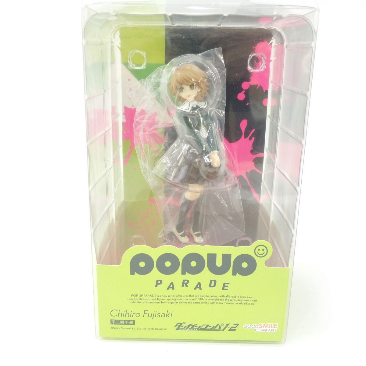 グッドスマイルカンパニー POP UP PARADE ダンガンロンパ1・2 Reload