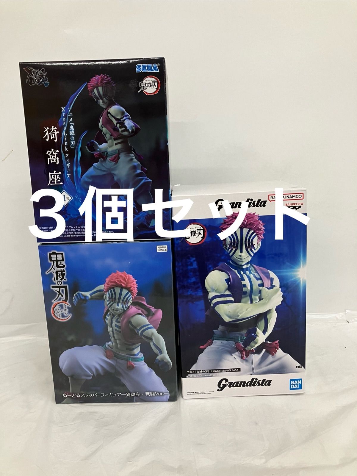 未開封 鬼滅の刃 猗窩座 フィギュア 3個セット LF2872 f101 - メルカリ