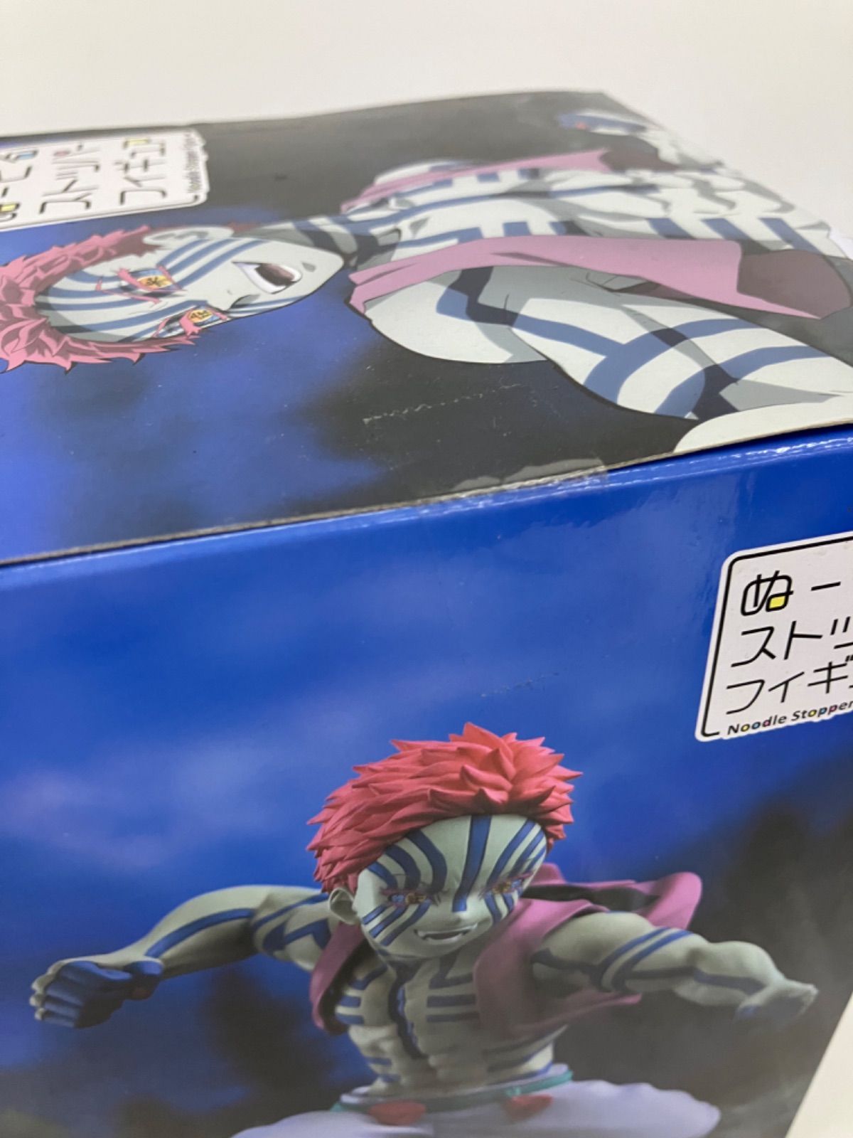 未開封 鬼滅の刃 猗窩座 フィギュア 3個セット LF2872 f101 - メルカリ