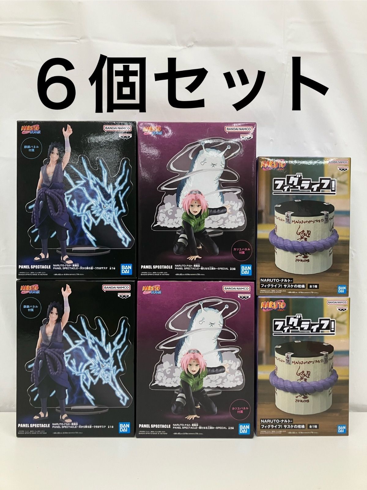 未開封 NARUTO ナルト 疾風伝 フィグライフ PANEL SPECTACLE 3種6個