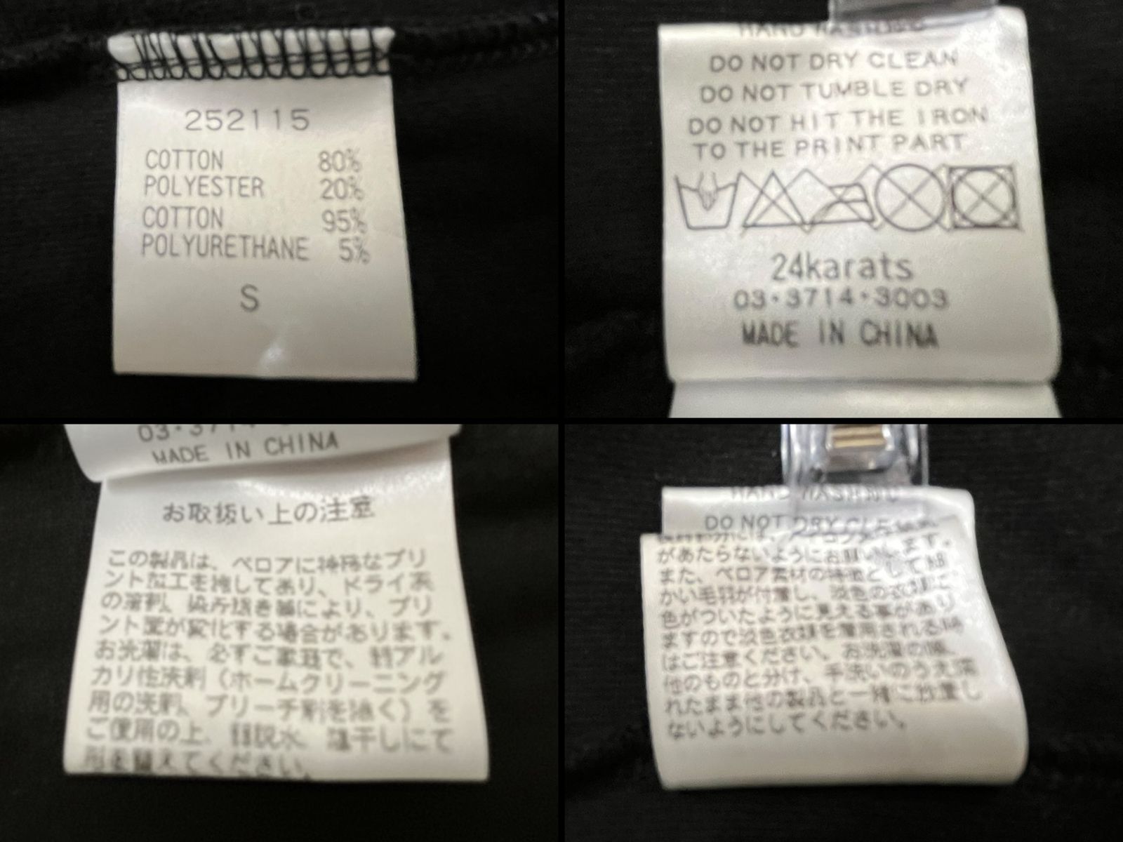 24karats (トゥエンティフォーカラッツ) EXILE NINETEEN ベロア