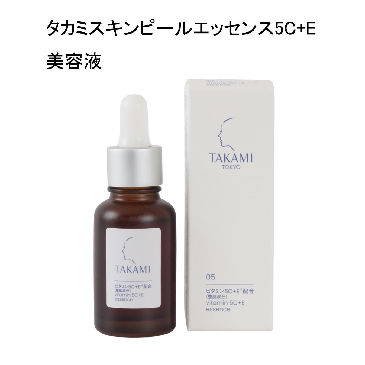 未使用品】タカミスキンピールエッセンス5C+E 美容液 30mL - メルカリ