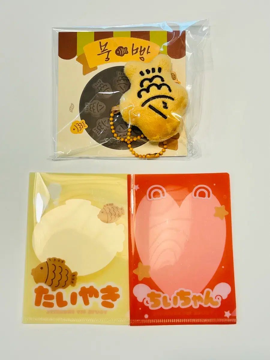 NCT DREAM チソン キーホルダー（トレカホルダー おまけ付き） - メルカリ