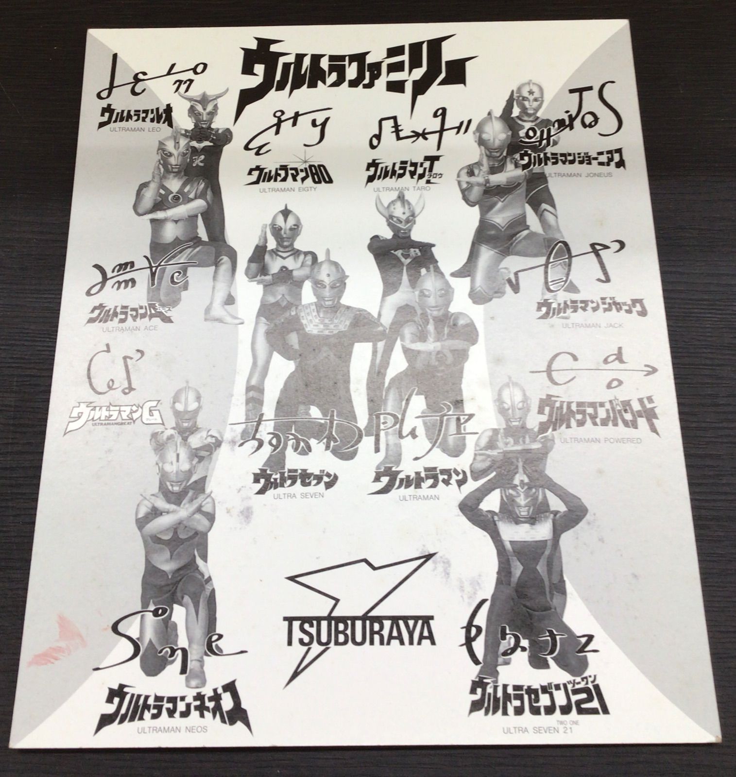 現状品】ウルトラマンタロウ サイン色紙とバッチ 色紙1枚 バッチ5個