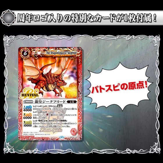 35周年記念カードダスミニ自販機 バトルスピリッツ - メルカリ