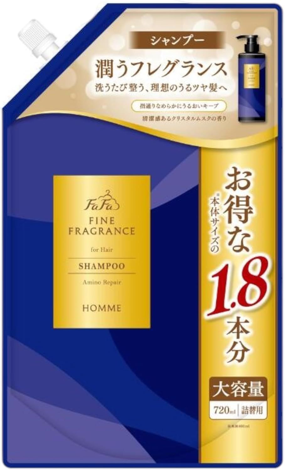 ファーファ ファインフレグランス オム シャンプー＆コンディショナー