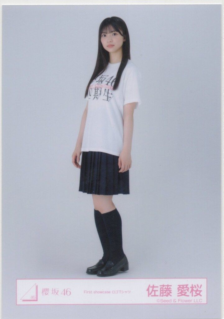 櫻坂46 四期生First Showcase 佐藤愛桜 First Showcase ロゴTシャツ