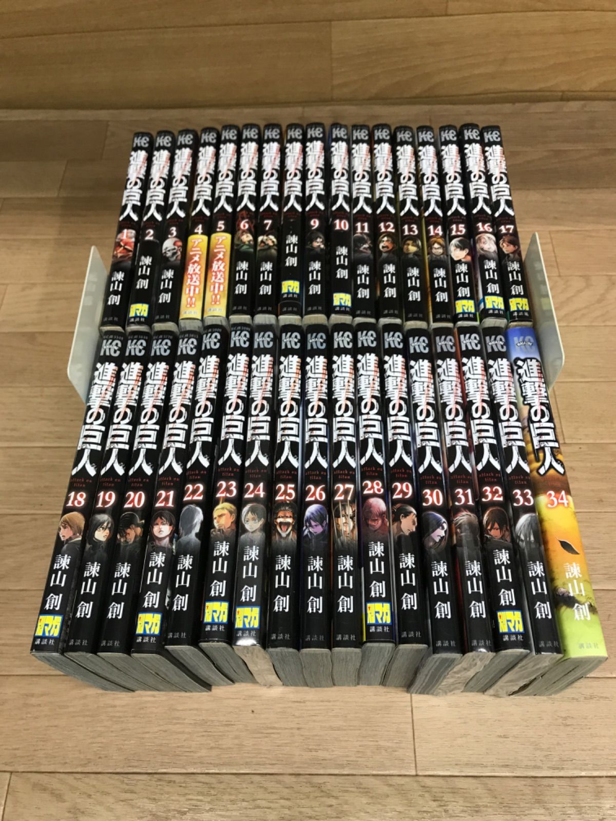 ☆③【未開封3冊】進撃の巨人 1巻～34巻 全巻セット 諌山創 《RY24G