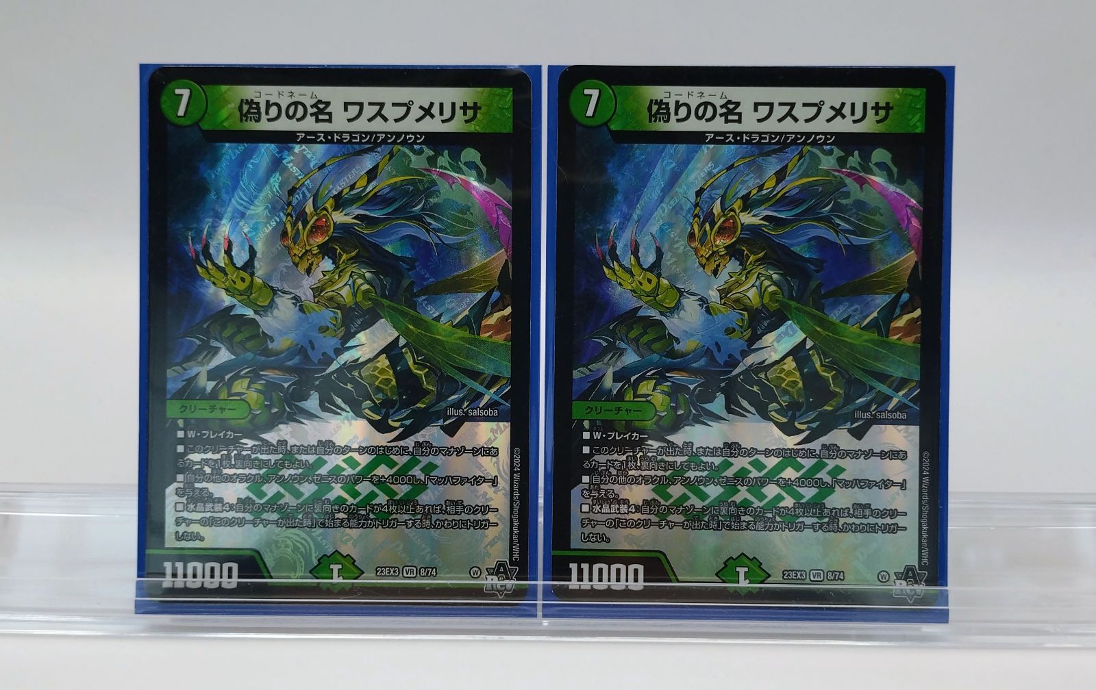 デュエルマスターズ 零緑ゼニス デッキ - メルカリ