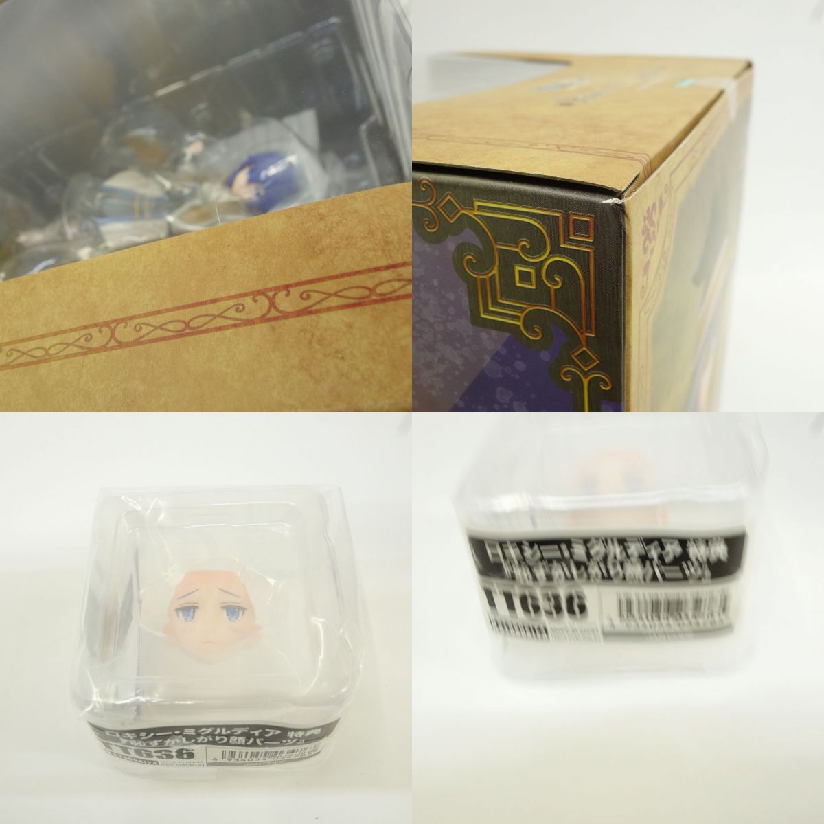 未開封】コトブキヤ 無職転生～異世界行ったら本気だす～ ロキシー 