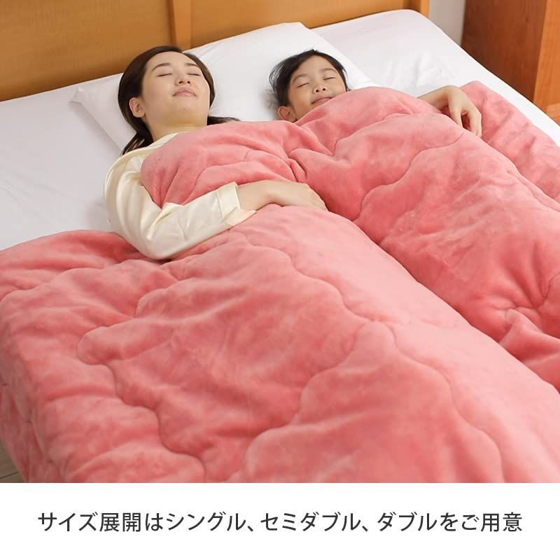 人気商品】ひな暖ぬくぬくセット（毛布＋敷きパッド） (シングル