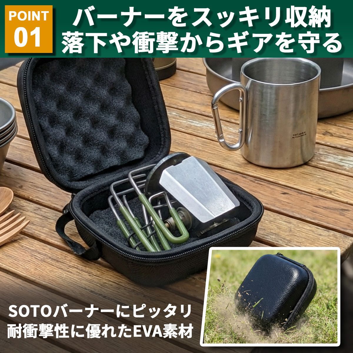 SOTO シングルバーナー　 収納ケース付き 楽天市場】SOTOレギュレーターストープ ST-310 ST-340 専用収納ケース