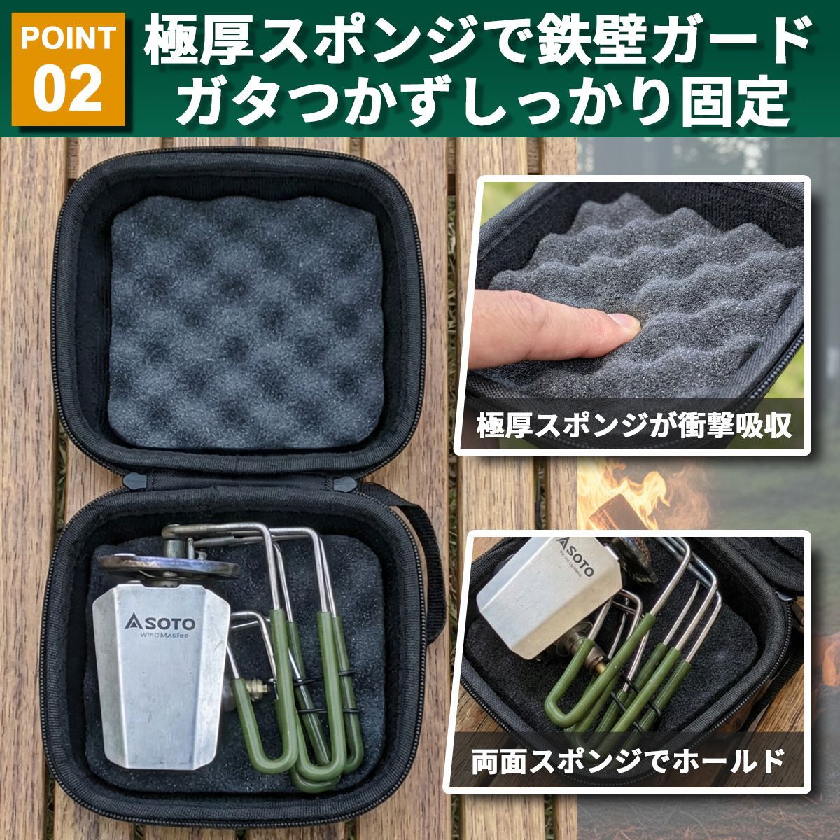 SOTO バーナーケース ソト ガスバーナーケース SOTO レギュレーター