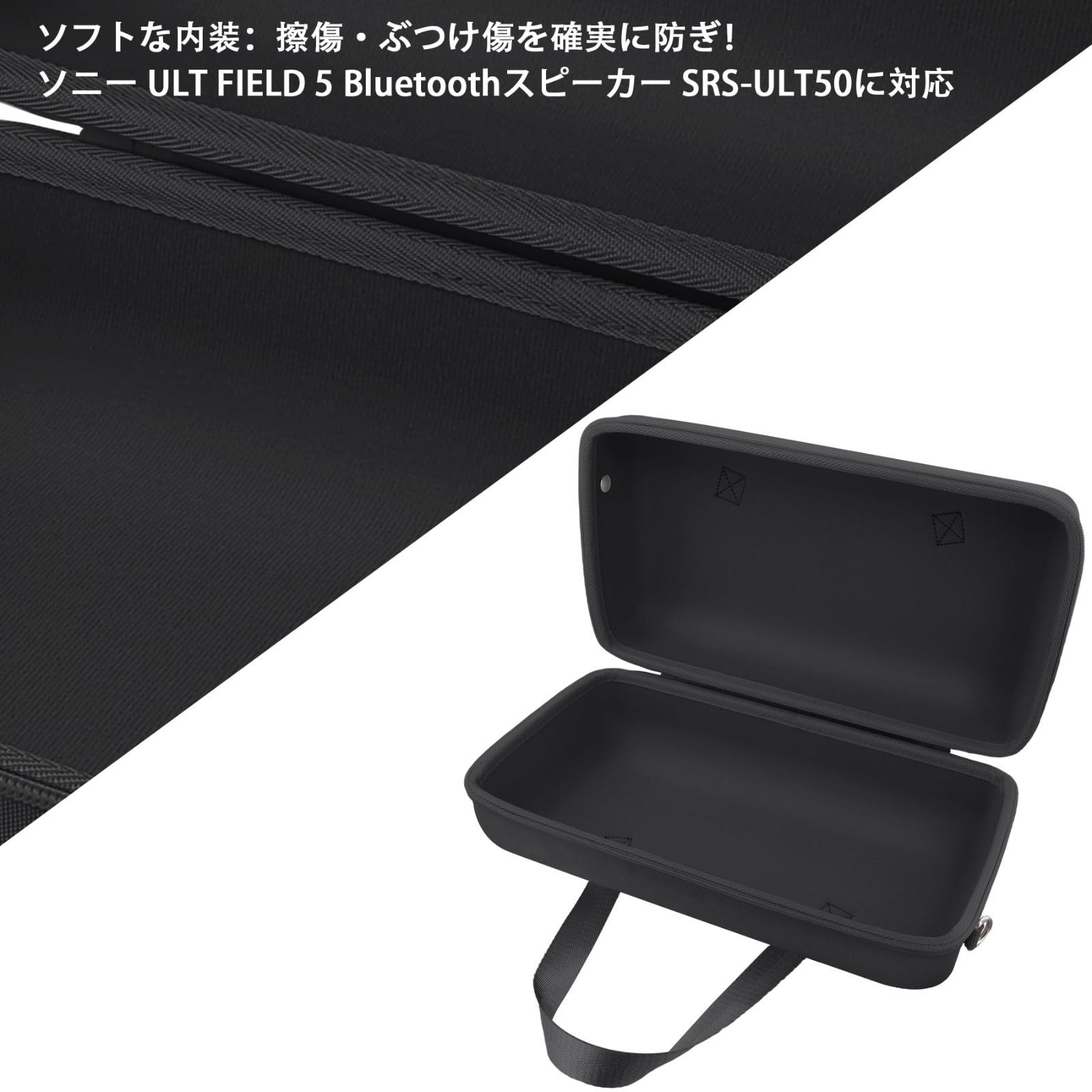 特価セール】（ケースのみ）ULT FIELD 5 Bluetoothスピーカー SRS