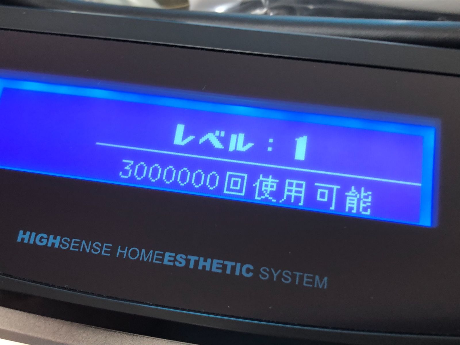 未使用 ke-non ケノン ver.8.6J 脱毛器 本体 NIPL-2080 スーパー