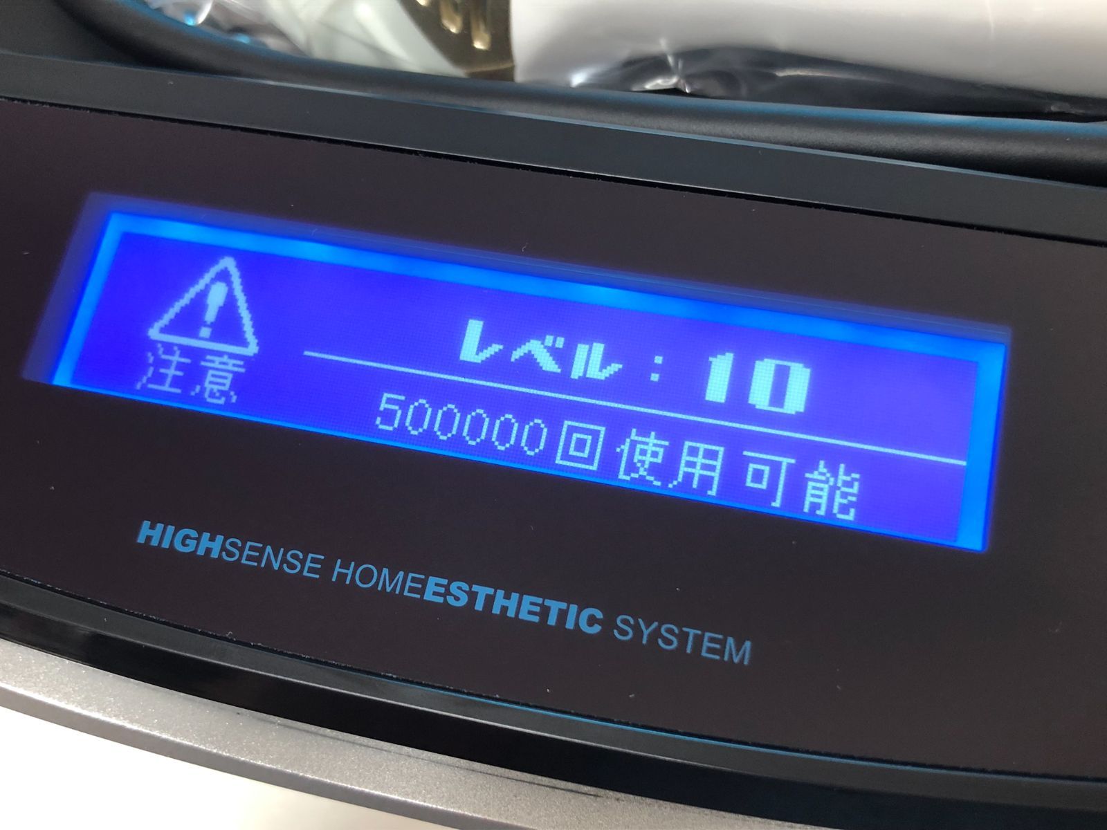 未使用 ke-non ケノン ver.8.6J 脱毛器 本体 NIPL-2080 スーパー