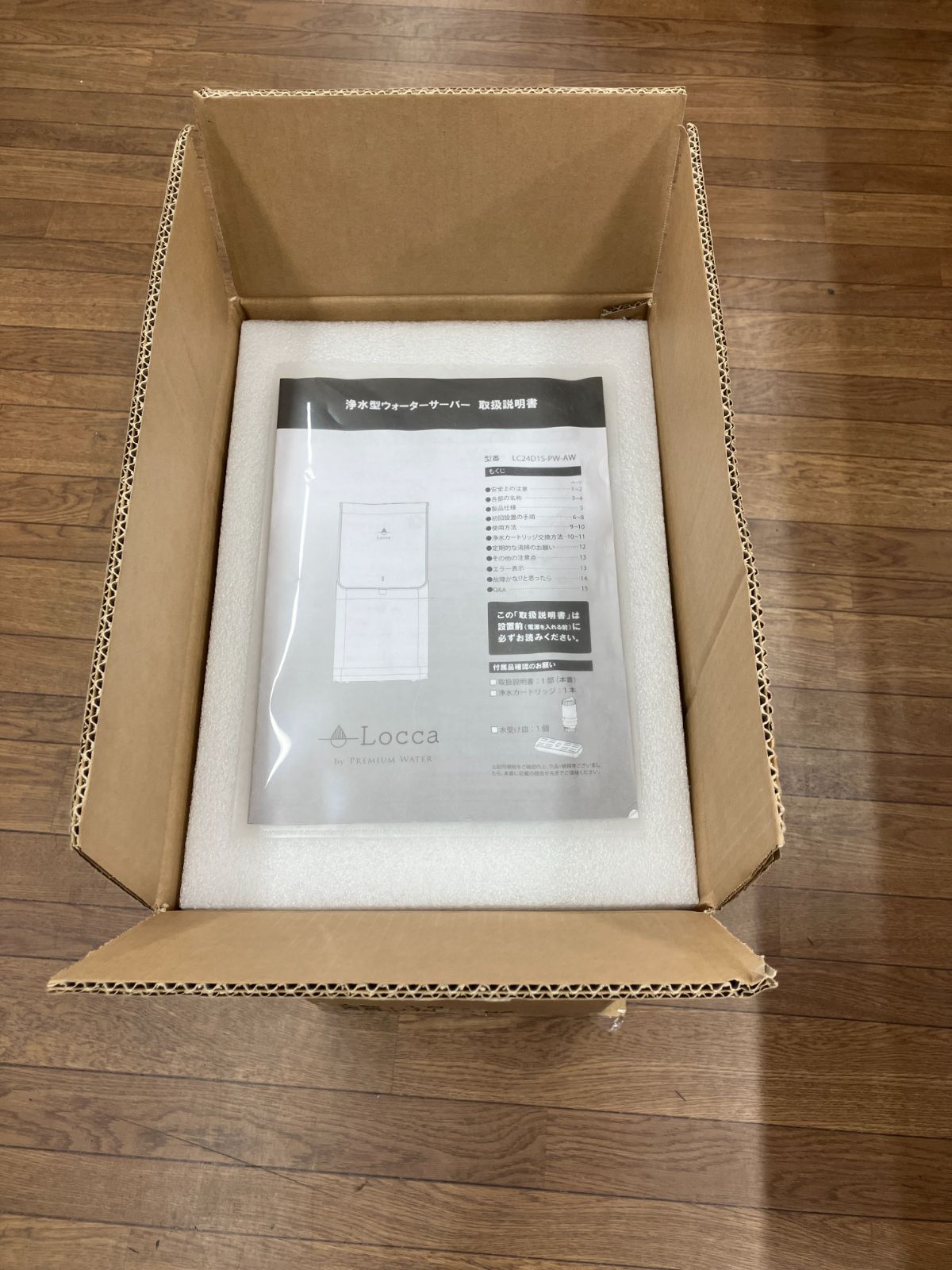 美品】Locca 浄水型ウォーターサーバー (A2-85) T - メルカリ