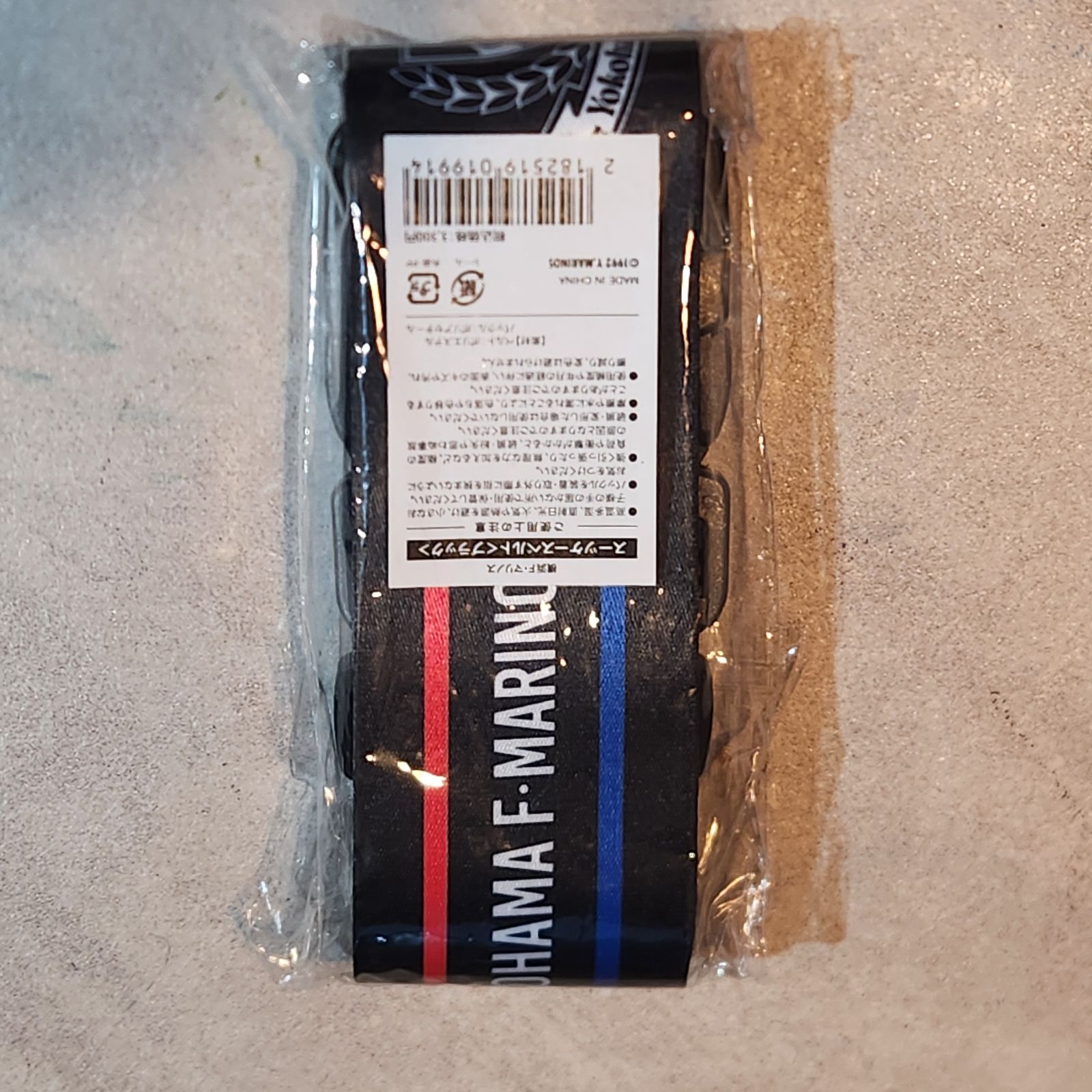 完売品】《未開封》2025 横浜F・マリノス スーツケースベルト 黒 M015