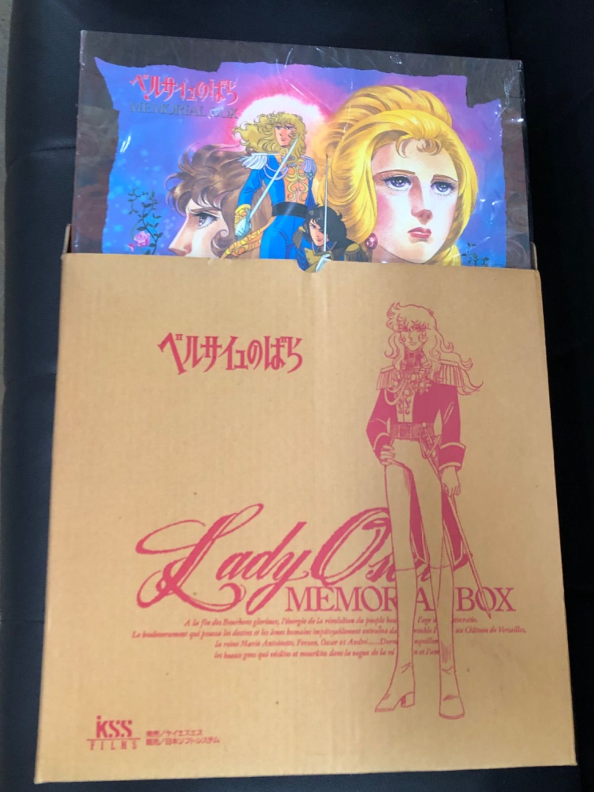 ベルサイユのばら、Lady Oscar Memorial Box LD 新品未開封の極美品