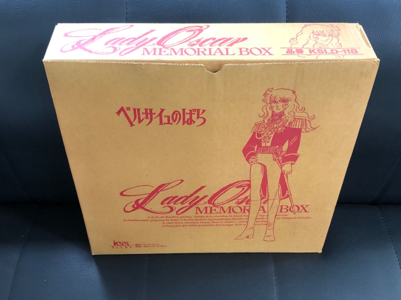 ベルサイユのばら、Lady Oscar Memorial Box LD 新品未開封の極美品