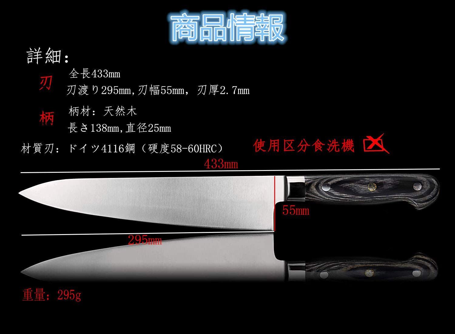 Utaki 牛刀包丁 包丁 刃渡り295mm ステンレス ドイツ4116鋼 鋭い切れ味