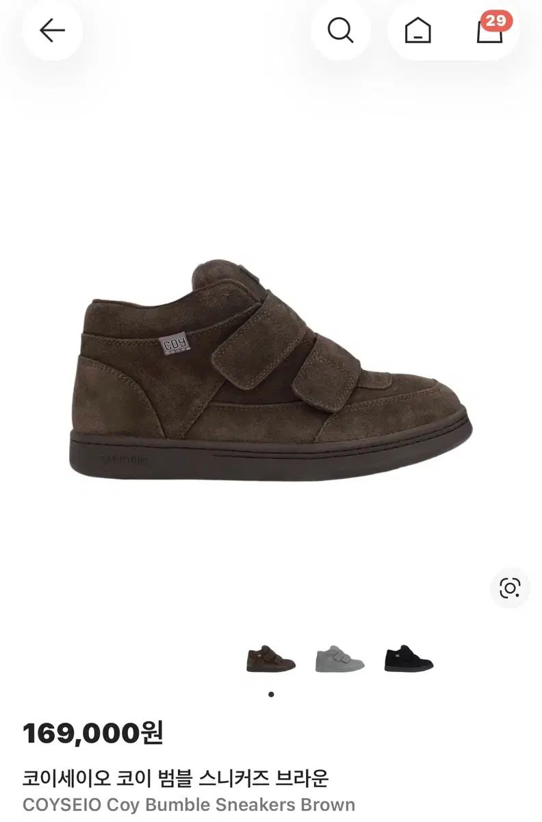 COYSEIO コイセイオCOY BUMBLE SNEAKERS BLACK COY BUMBLE SNEAKERS