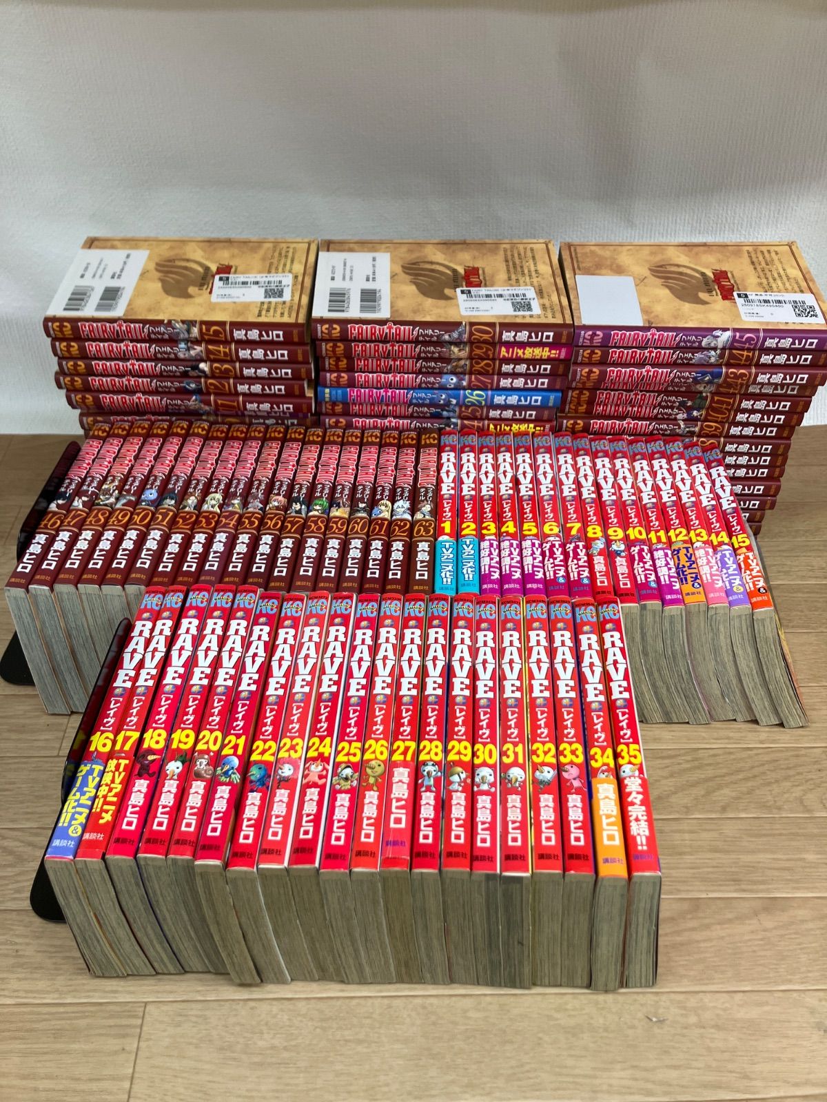 ☆フェアリーテイル・RAVE 真島ヒロ コミック全巻セット【計98冊