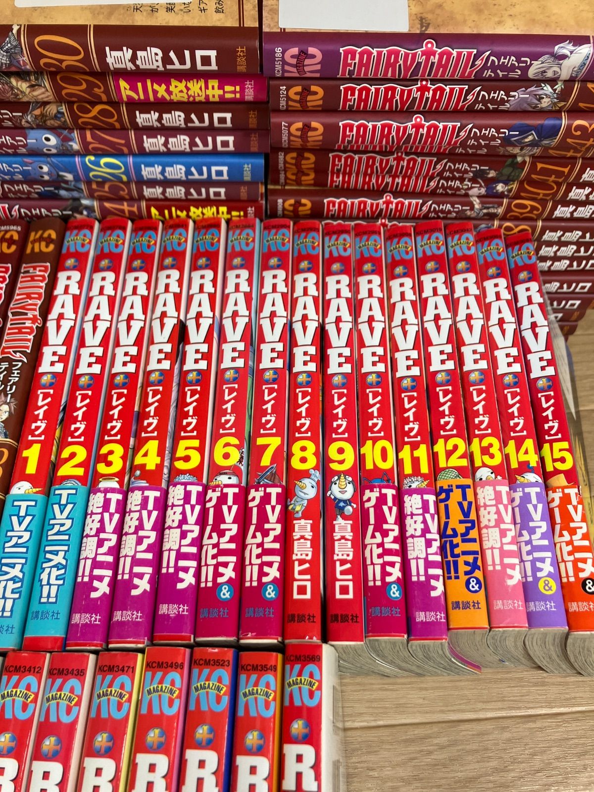 ☆フェアリーテイル・RAVE 真島ヒロ コミック全巻セット【計98冊