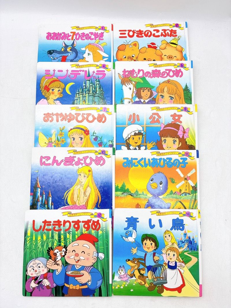 85冊】世界名作アニメえほん/日本昔ばなしアニメ絵本/世界名作