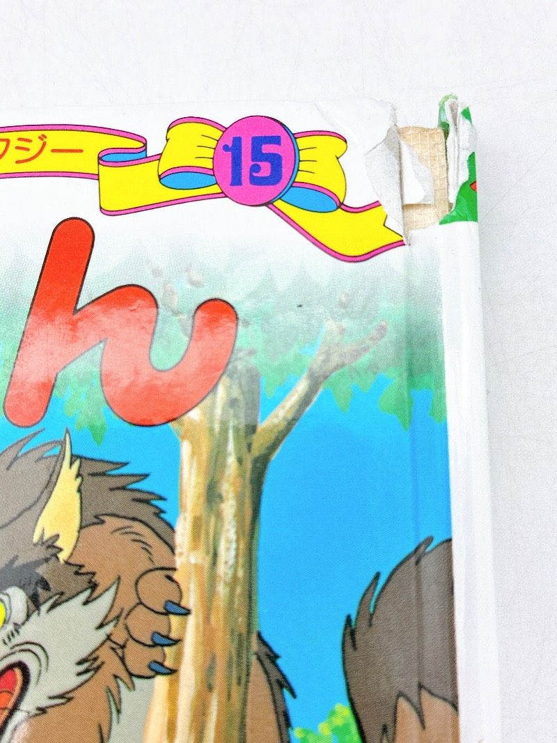 85冊】世界名作アニメえほん/日本昔ばなしアニメ絵本/世界名作