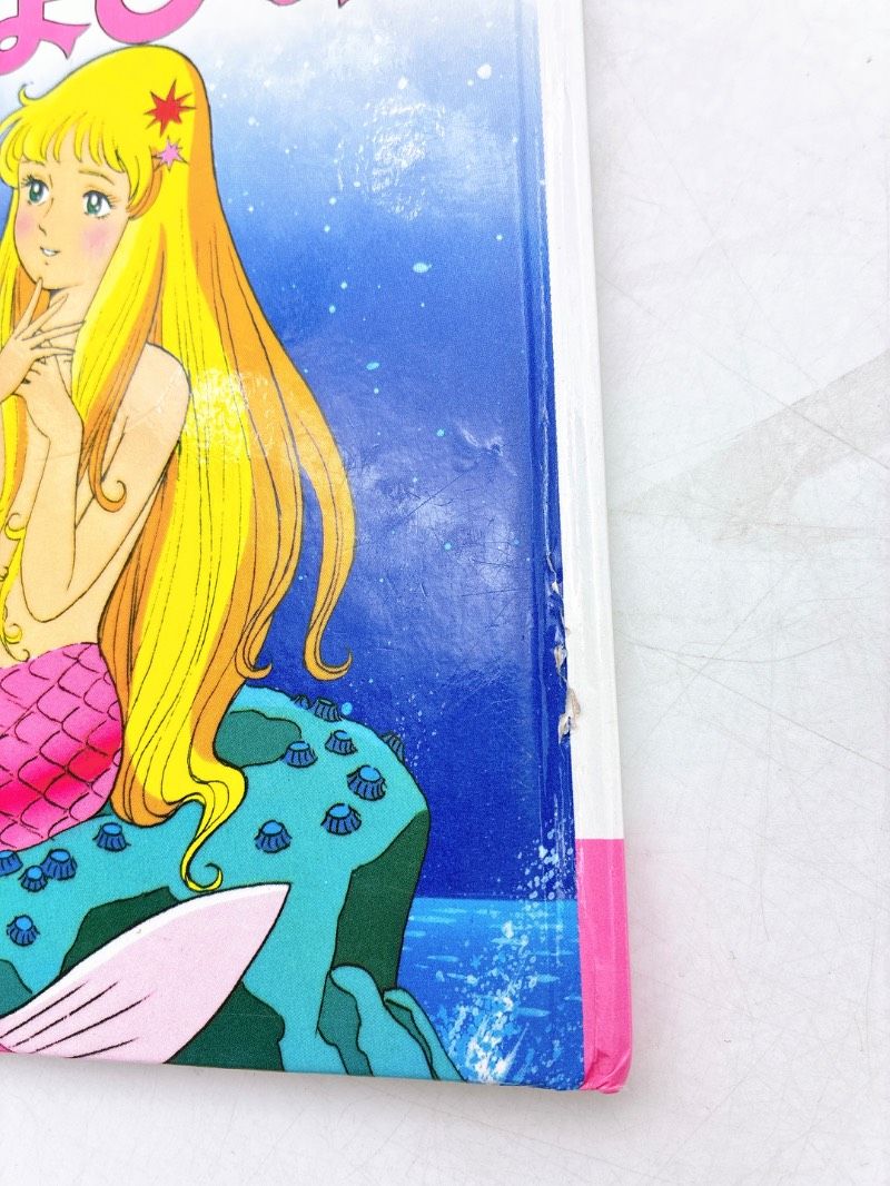 85冊】世界名作アニメえほん/日本昔ばなしアニメ絵本/世界名作