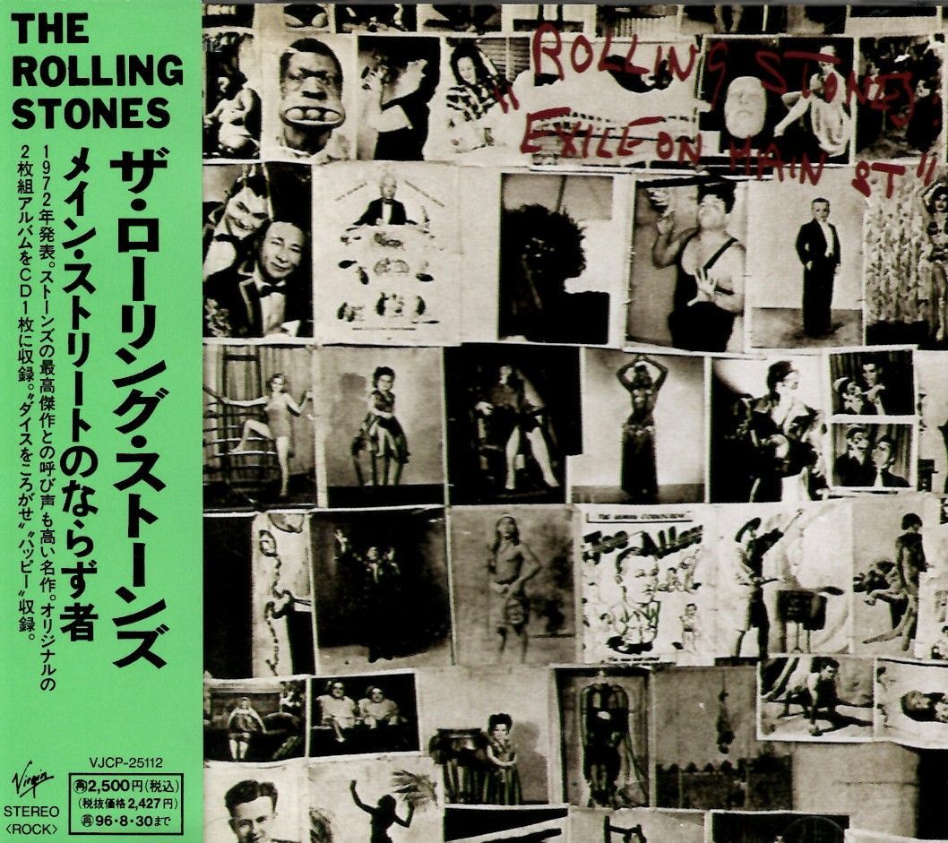 THE ROLLING STONES / Exile on Main St. （CD） - メルカリ