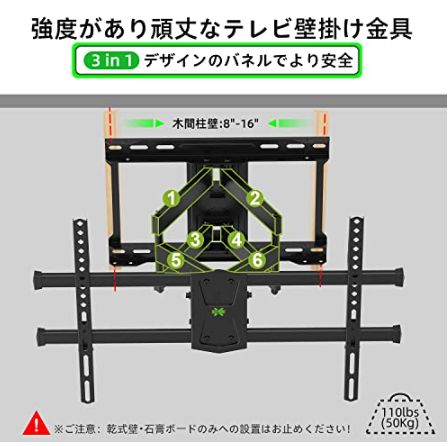 USX MOUNT】XML030-K フルモーション TV ウォール マウント 壁掛け