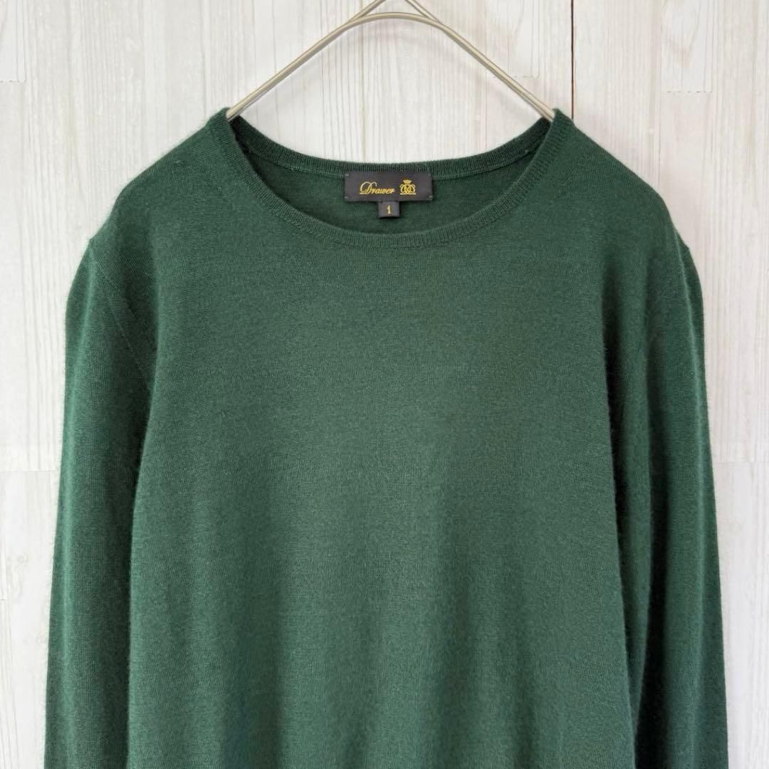 Drawer ドゥロワー 18g カシミヤシルク クルーネック ニット 緑