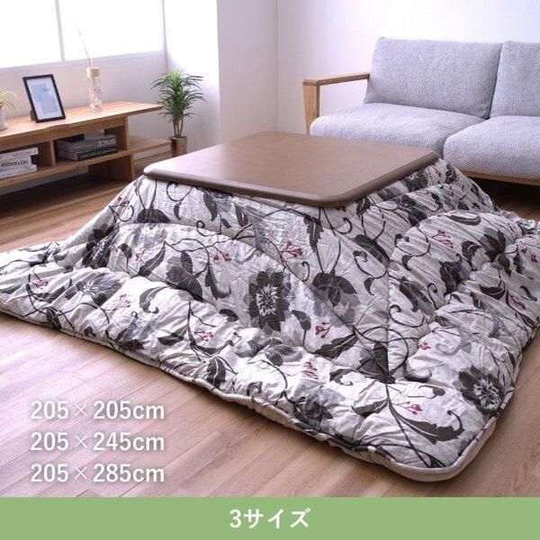 こたつ布団 厚掛 リビエラ GY グレー 約205×205cm