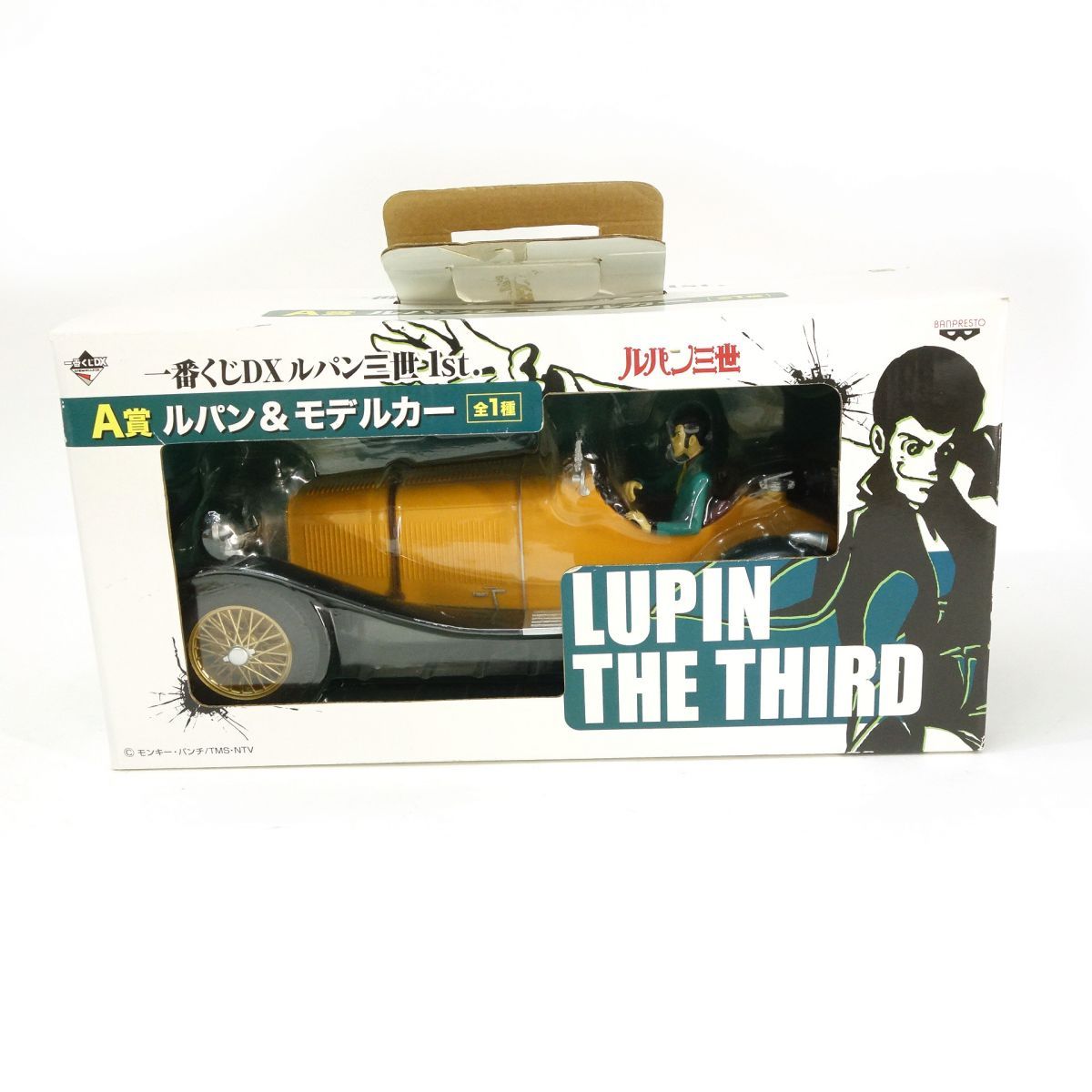 一番くじDX ルパン三世 1st. A賞 ルパン＆モデルカー ※中古 - メルカリ