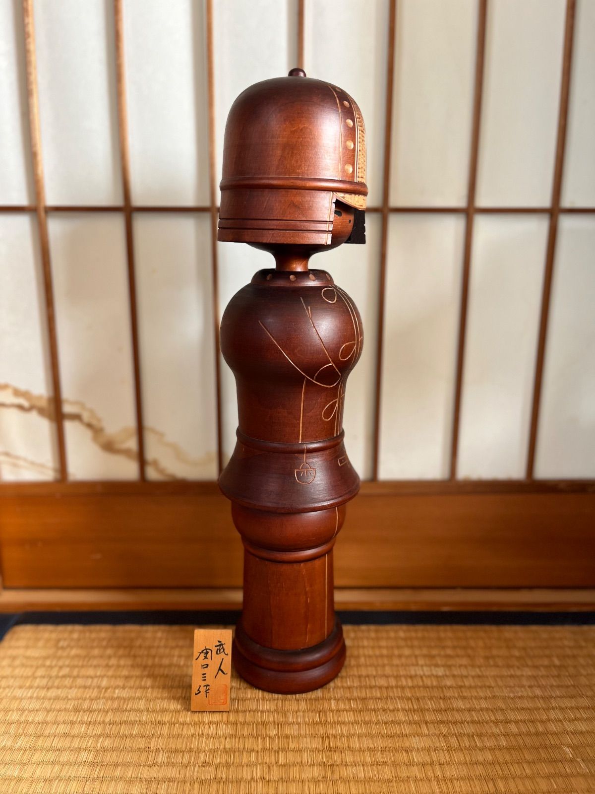 関口三作「武人」内閣総理大臣賞受 賞現代創作こけし - メルカリ