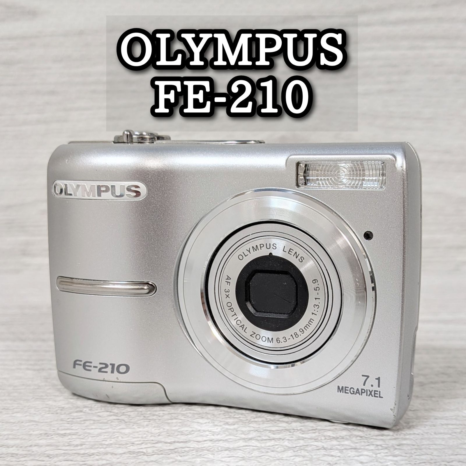 OLYMPUS オリンパス FE-210 シルバー ジャンク品 単3電池駆動 デジカメ