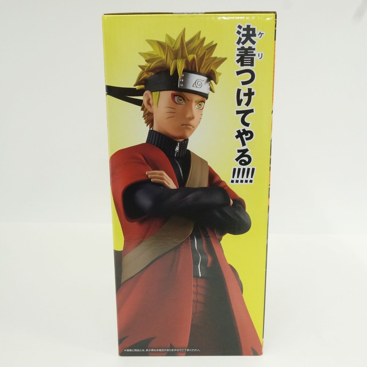 未開封】一番くじ NARUTO-ナルト- 疾風伝 輪廻の嘆きと平和の懸け橋 A